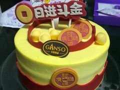 -GANSO元祖食品(双井店)