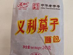 -百年义利(百万庄店)