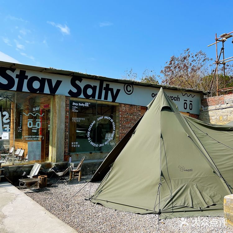 泉州坠美『烂尾楼』海上咖啡☕️馆