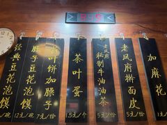 -老鳯府豆花泡馍(第五大道店)