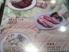 菜单-青松馆韩国料理(香港中路佳世客店)