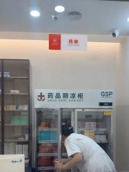 -禾美嘉医疗美容