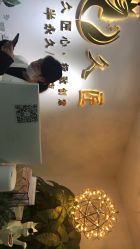 -久匠·野生眉半永久纹眉