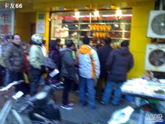 -永祥烧腊餐厅(虹口店)