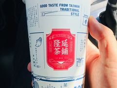 -隆延茶铺(学清路驹然店)