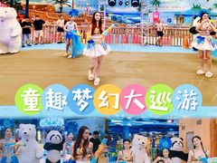 -广州融创水世界