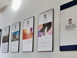 -南京医科大学友谊整形外科医院