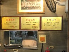 -矮子馅饼(大成路店)