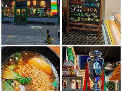 -京狮炙燥·精酿烧烤(首经贸店)