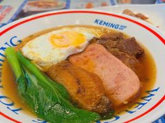 -克茗冰室(仁恒梦中心店)