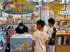 -3D·JP拼图(合生汇店)