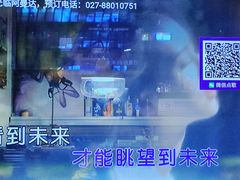 -阿曼达主题KTV(南湖都会店)