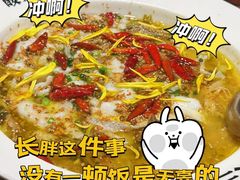 -太二酸菜鱼(深圳布吉万象汇店)