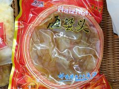 -锅圈食汇火锅烧烤食材超市(广益店)