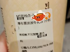 -沪上阿姨·臻选茶饮(上海环球港店)