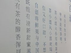 -茶百道(临港大学城店)