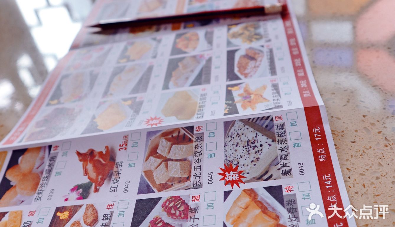 笑吟一壶茶，静看车马穿尘