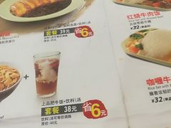 菜单-李先生牛肉面大王(上海站南广场店)
