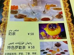 菜单-海尔巴格一甸茶餐厅新疆菜(青年路店)