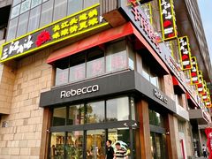 -三江两海老火锅(北京首店)