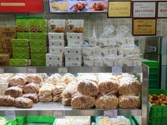 -闻酥园(大慈寺店)
