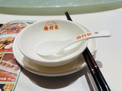 -鹅村长(江中店)