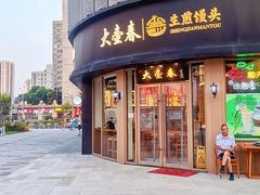 -长阳创谷