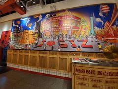 -贤合庄卤味火锅(勒泰中心店)
