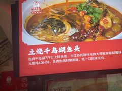 -老海陵·泰州菜(图书馆店)