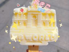 -海合安苏州阳澄半岛乐园