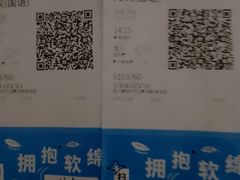 -万达影城(凯旋城广场XLAND店)