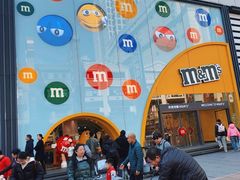 -m豆巧克力世界(上海世茂广场店)