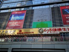 -金中环国际商务大厦