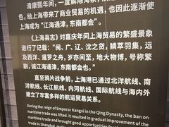 -上海市外滩历史纪念馆