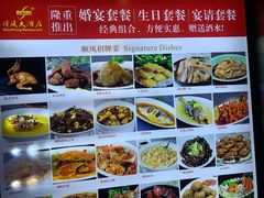 -顺风海鲜港(长寿路店)