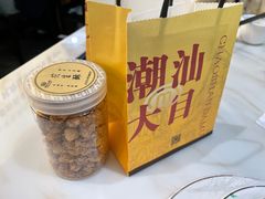 -潮汕大目牛肉火锅(上梅林店)