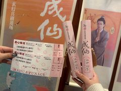 -瑞虹新天地月亮湾