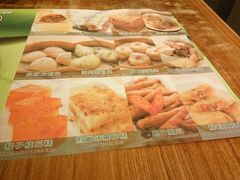 -添好运点心专门店(中环IFC店)