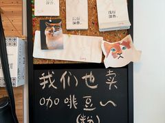 -浅行深作咖啡坊