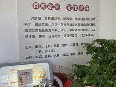-李清佛跳墙|福建省十大名厨之首(后江埭店)