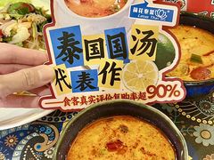 -荷花泰菜(东方新天地店)