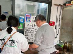 -马记粉店(五一东村店)