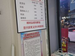 -创视镜匠眼镜管家(太升南路店)