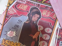-剧狐剧本杀(徐汇1号店)