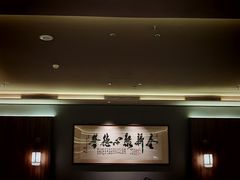 -北京全聚德(王府井店)