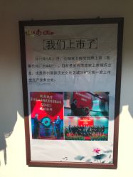 点击看大图 -忆江南婚礼策划(姑苏店)