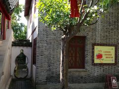 -檀园