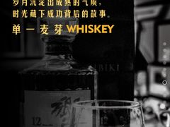 -鸡尾酒实验室酒吧(隆礼路店)