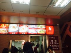 -久久元宵(延平路店)