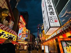 -通天阁